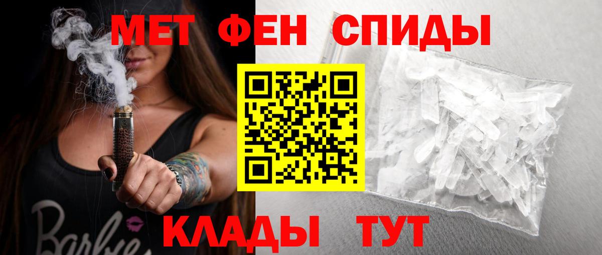 Amphetamine 98% Новозыбков