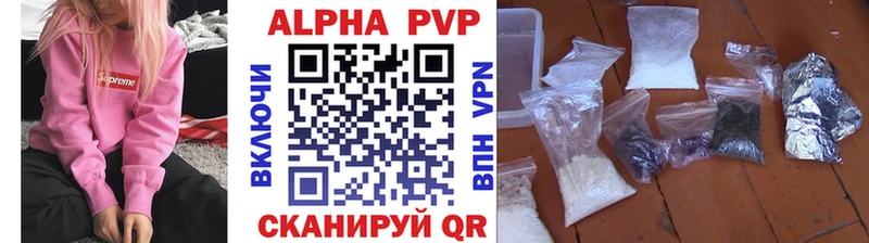 APVP СК КРИС  KRAKEN онион  Новозыбков 