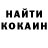 КОКАИН 98% Maksim Buzanov