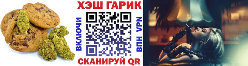 купить сайты Новозыбков Печенье с ТГК марихуана
