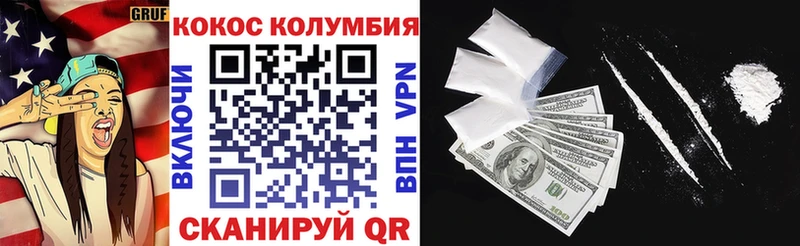 КОКАИН 98%  mega ССЫЛКА  Новозыбков 