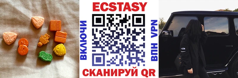 сколько стоит Новозыбков Ecstasy mix