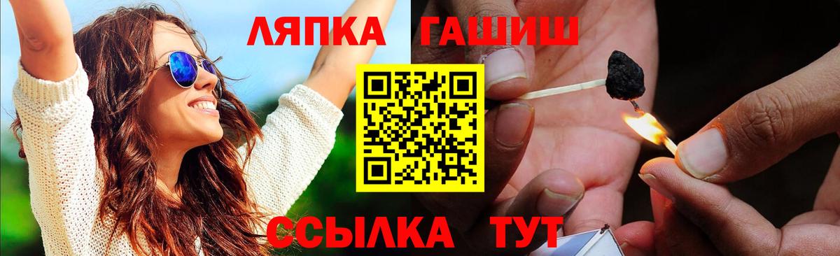 Гашиш Premium  ГАШ ice o lator  Вход с VPN  где купить наркоту  Новозыбков 