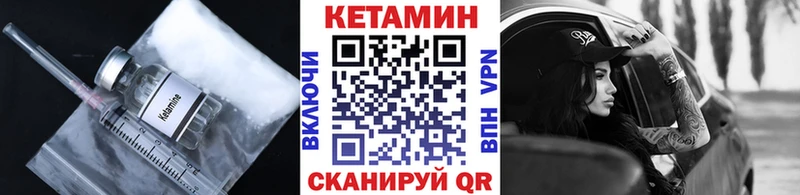MEGA   мориарти телеграм  Кетамин VHQ  Новозыбков 