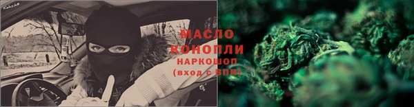 гашишное масло Алзамай