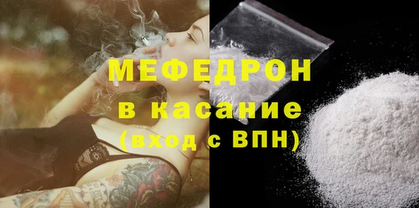 мефедрон VHQ Железноводск