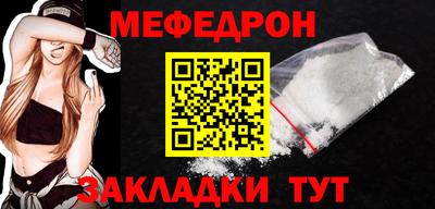 скорость Жуковский