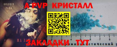 скорость Жуковский