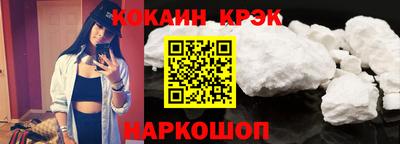 скорость Жуковский