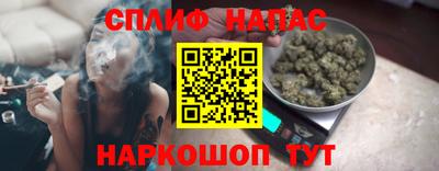 синтетический гашиш Усть-Джегута