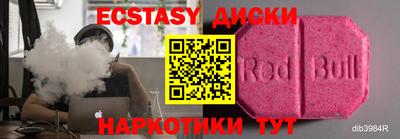 MDMA Заволжье