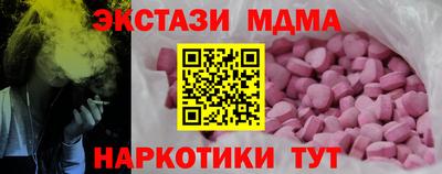 MDMA Заволжье