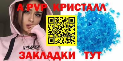 скорость Жуковский