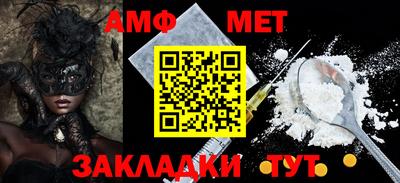 скорость Жуковский