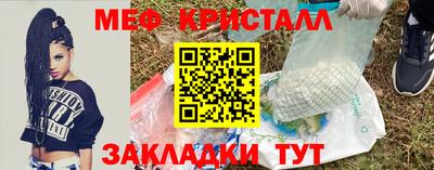 скорость Жуковский