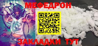 MDMA Заволжье