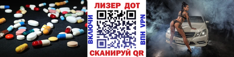 Лсд 25 экстази кислота  Новозыбков 