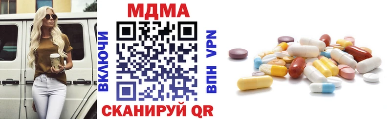 MDMA crystal  наркота  Новозыбков 