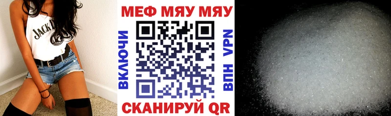 Меф VHQ  как найти наркотики  mega   Новозыбков 