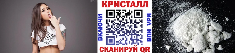 МЕТАМФЕТАМИН Methamphetamine  OMG ССЫЛКА  Новозыбков 