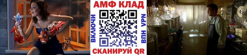 Метамфетамин пудра Новозыбков