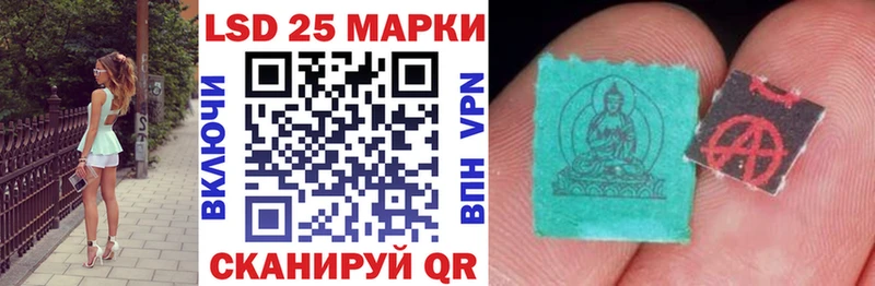 Марки 25I-NBOMe 1,5мг  Новозыбков 
