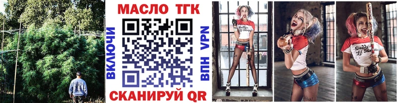 Дистиллят ТГК вейп  Новозыбков 