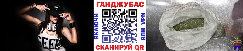 цены наркотик  Новозыбков  Бошки марихуана гибрид 