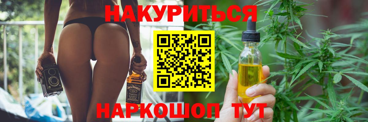Каннабис AK-47 Новозыбков